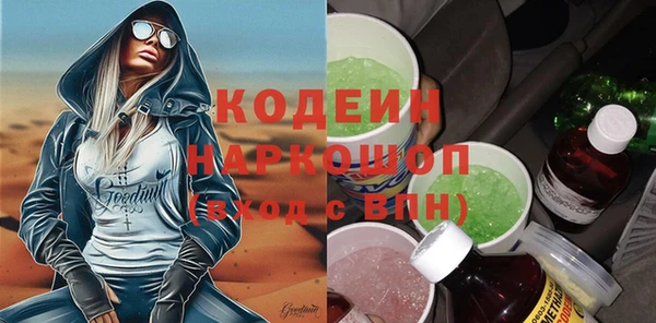 шишки Бронницы