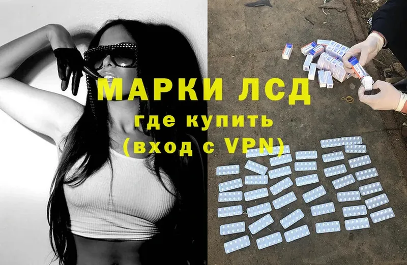 Лсд 25 экстази ecstasy  МЕГА как войти  Асино 