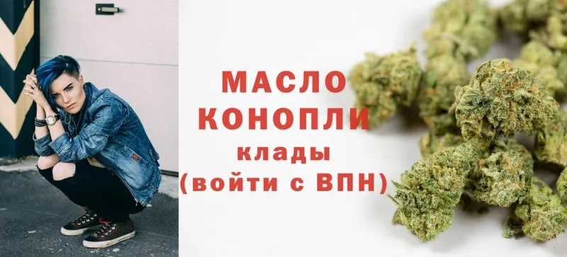 наркотики  Асино  blacksprut онион  ТГК гашишное масло 